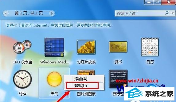 win8ϵͳ޷ʹС޷ʹô