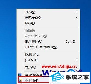 win8ϵͳ޷ʹС޷ʹô