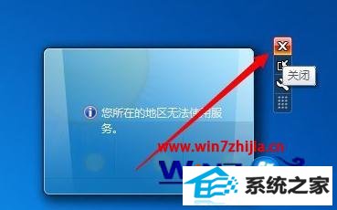 win8ϵͳ޷ʹС޷ʹô