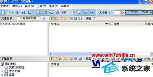 win8ϵͳװoffice2007ʾԲϵͳ֧ô