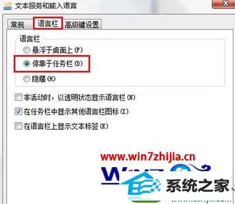 win10ϵͳ뷨̶Ĳ